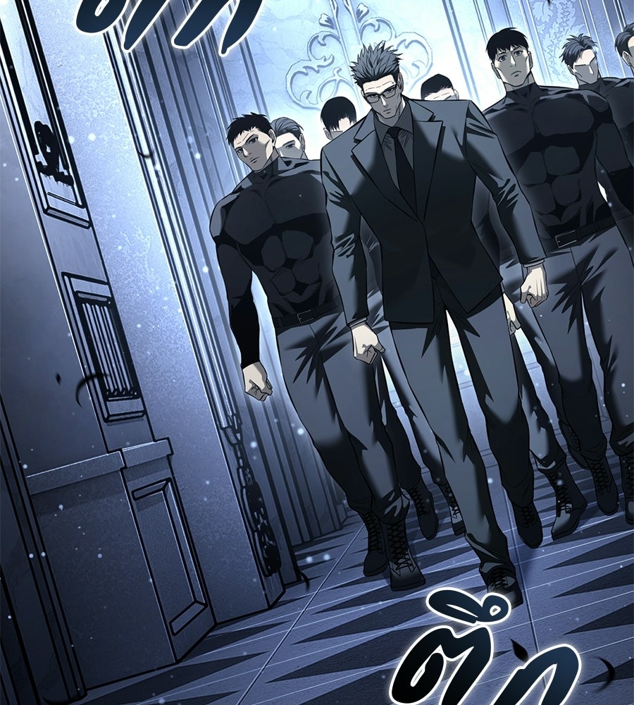 มัจจุราชชุดแดง - หน้า 18