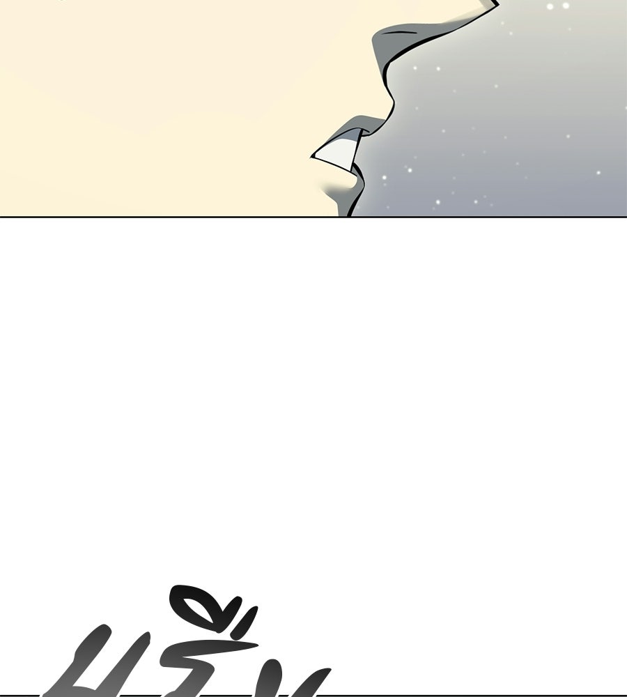 มัจจุราชชุดแดง - หน้า 65
