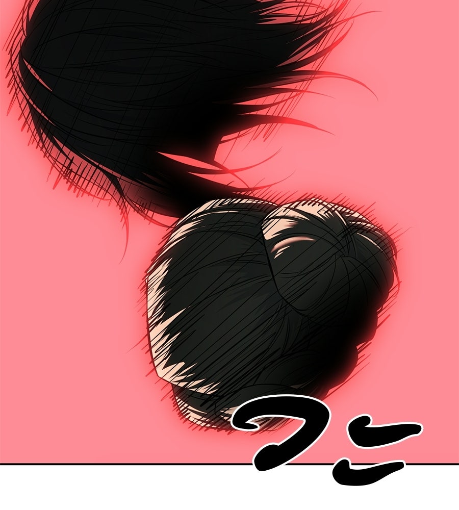 มัจจุราชชุดแดง - หน้า 164