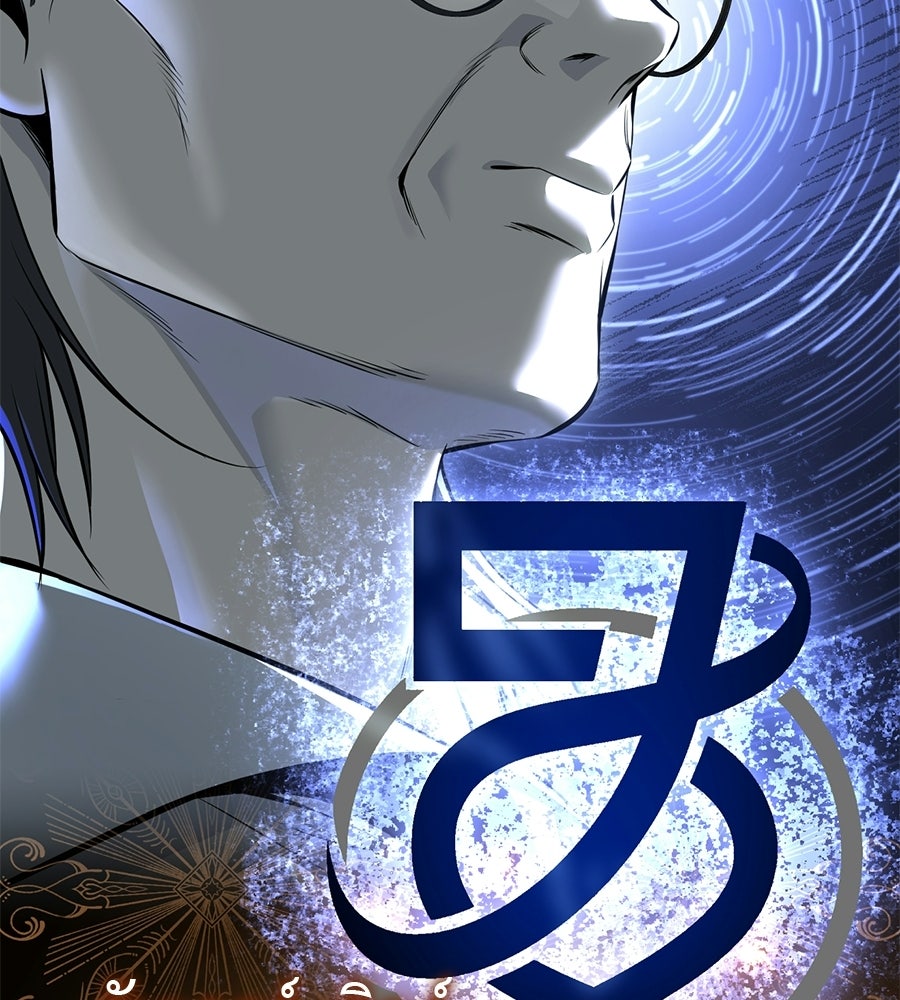 มัจจุราชชุดแดง - หน้า 48