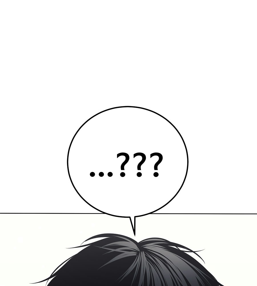มัจจุราชชุดแดง - หน้า 88
