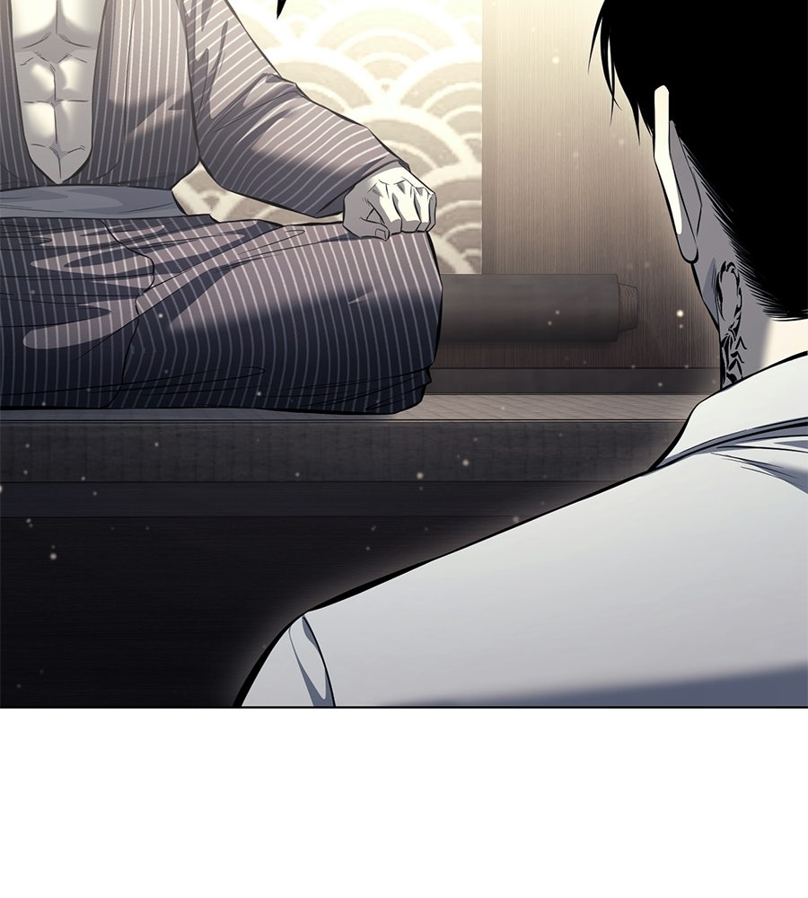 มัจจุราชชุดแดง - หน้า 41