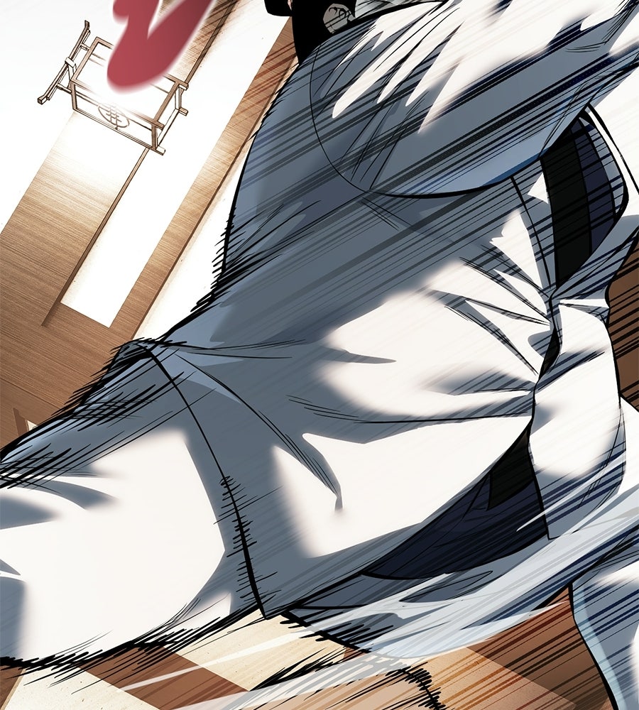 มัจจุราชชุดแดง - หน้า 166