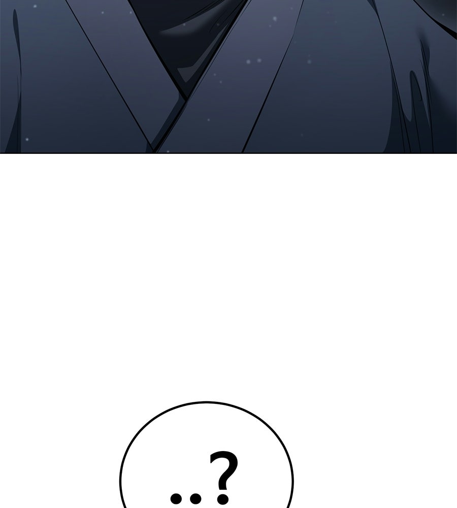 มัจจุราชชุดแดง - หน้า 19