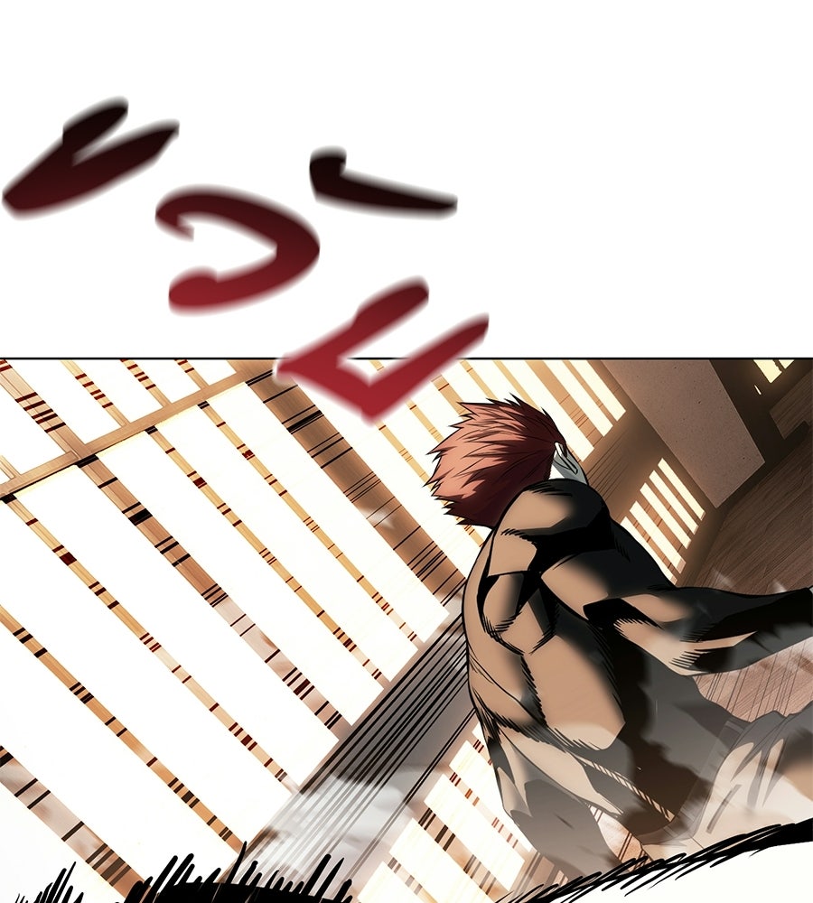 มัจจุราชชุดแดง - หน้า 205