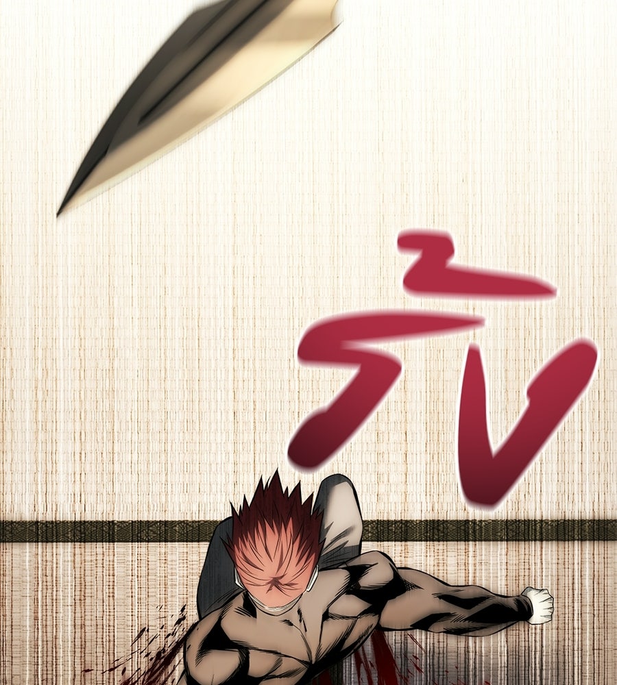 มัจจุราชชุดแดง - หน้า 47