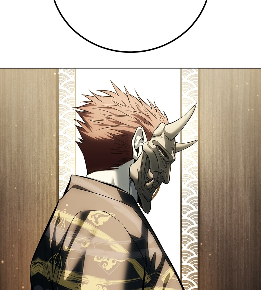 มัจจุราชชุดแดง - หน้า 55