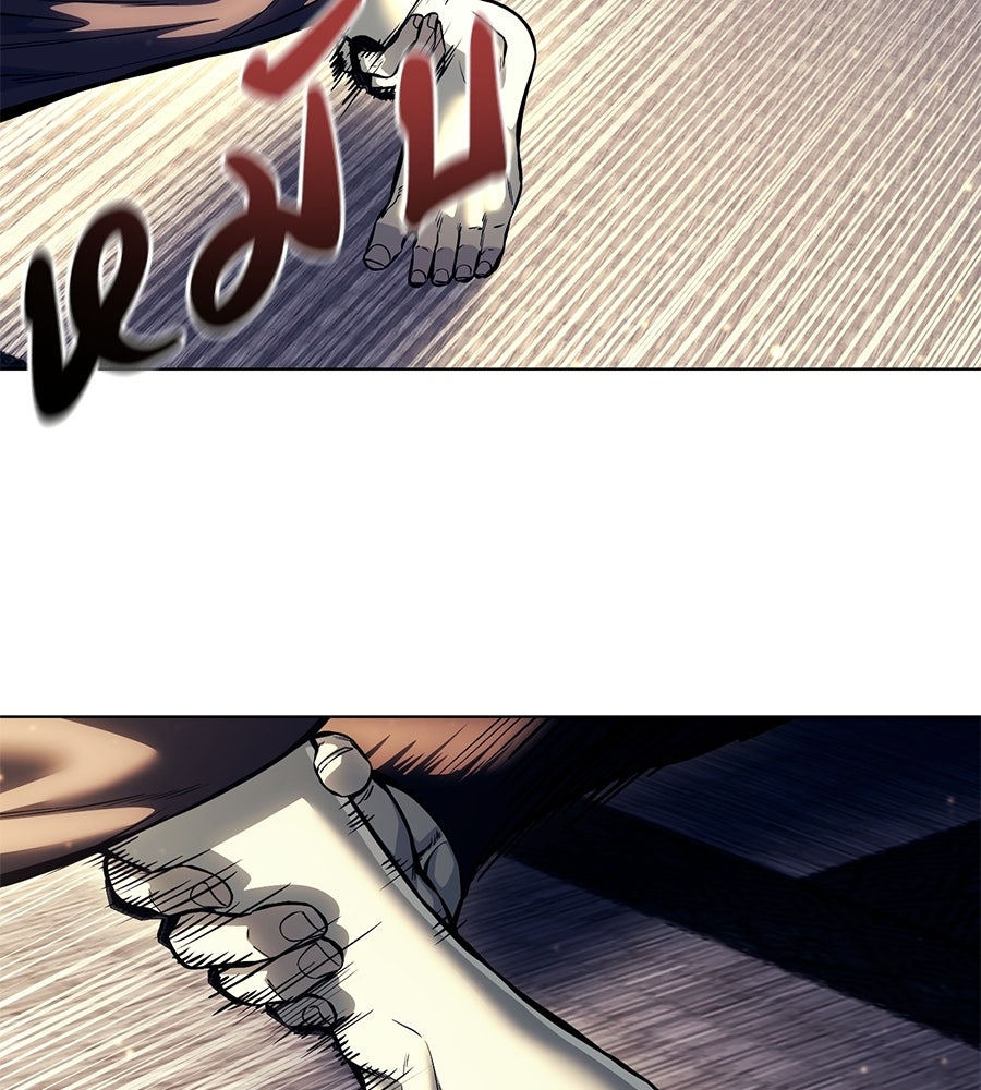 มัจจุราชชุดแดง - หน้า 74