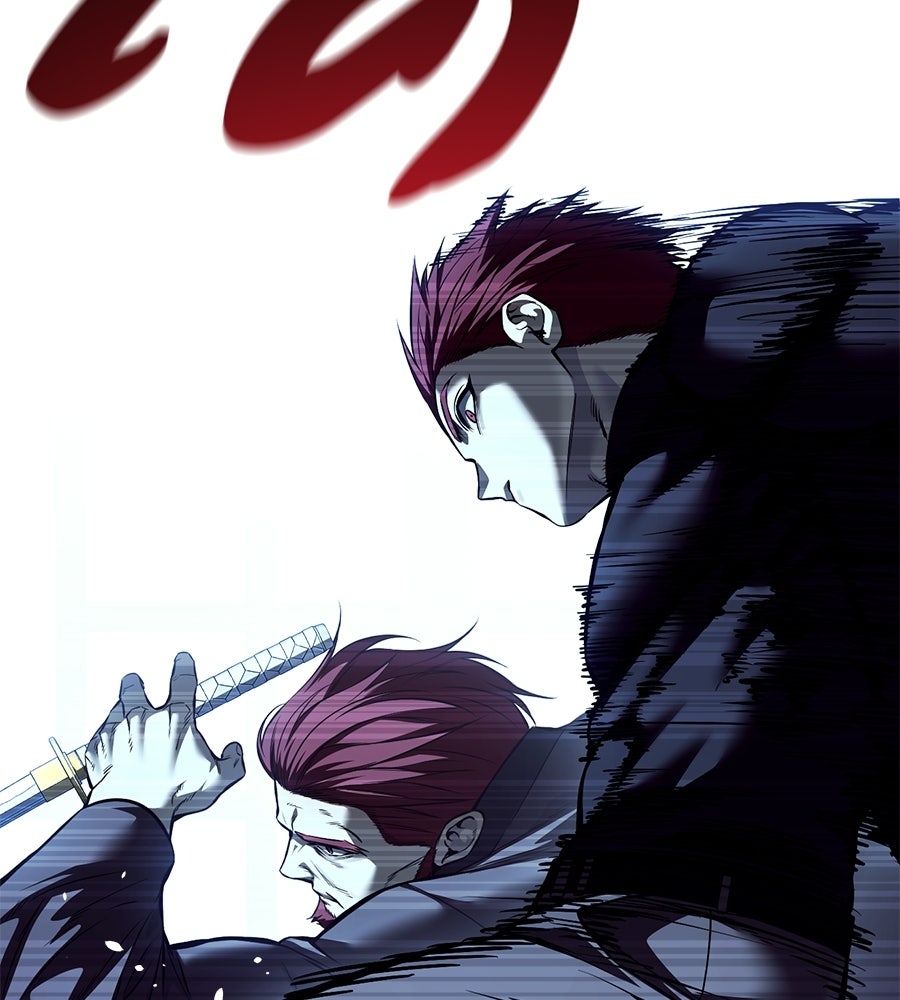 มัจจุราชชุดแดง - หน้า 82