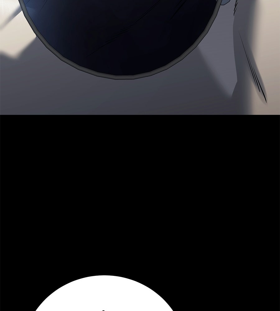 มัจจุราชชุดแดง - หน้า 247