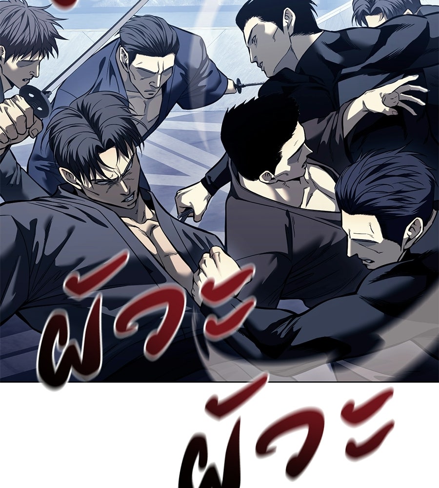 มัจจุราชชุดแดง - หน้า 3