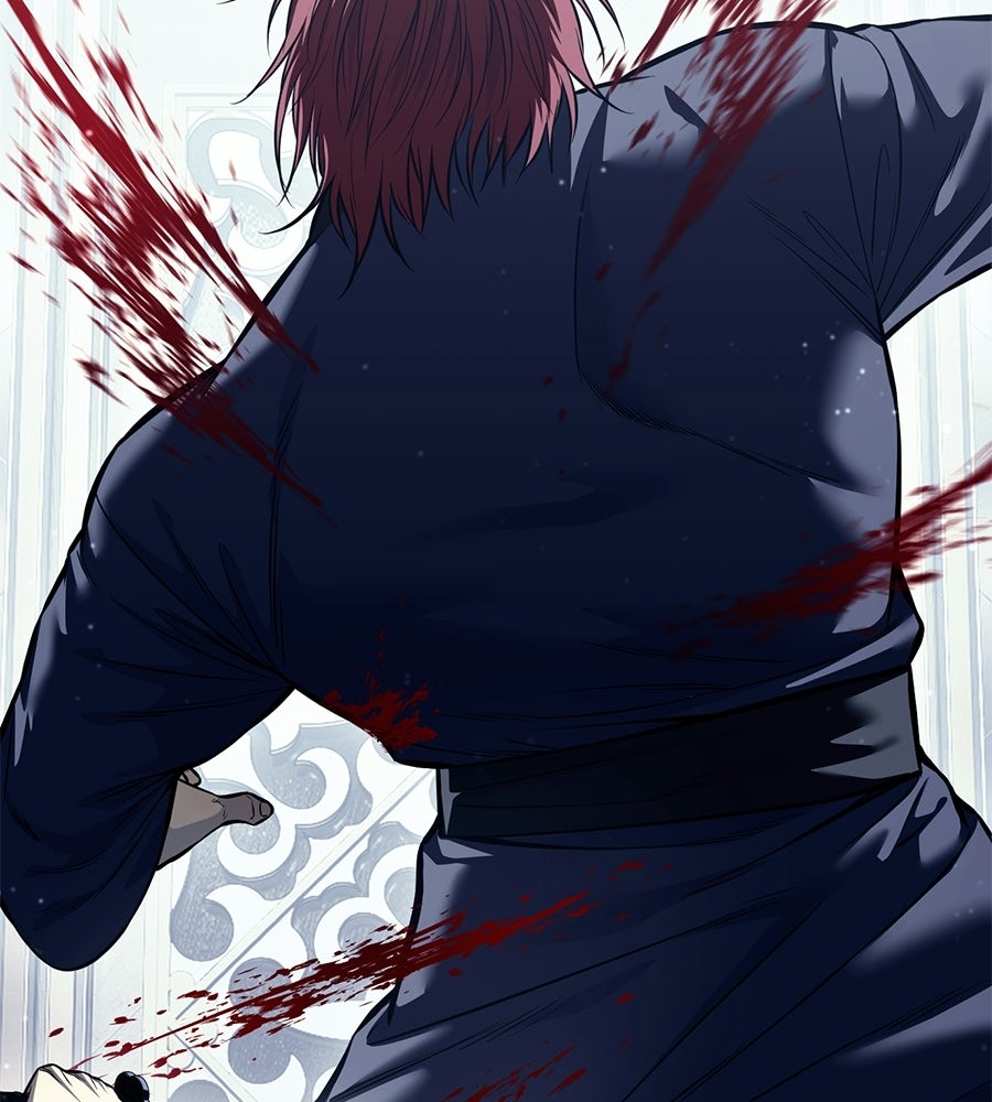 มัจจุราชชุดแดง - หน้า 43