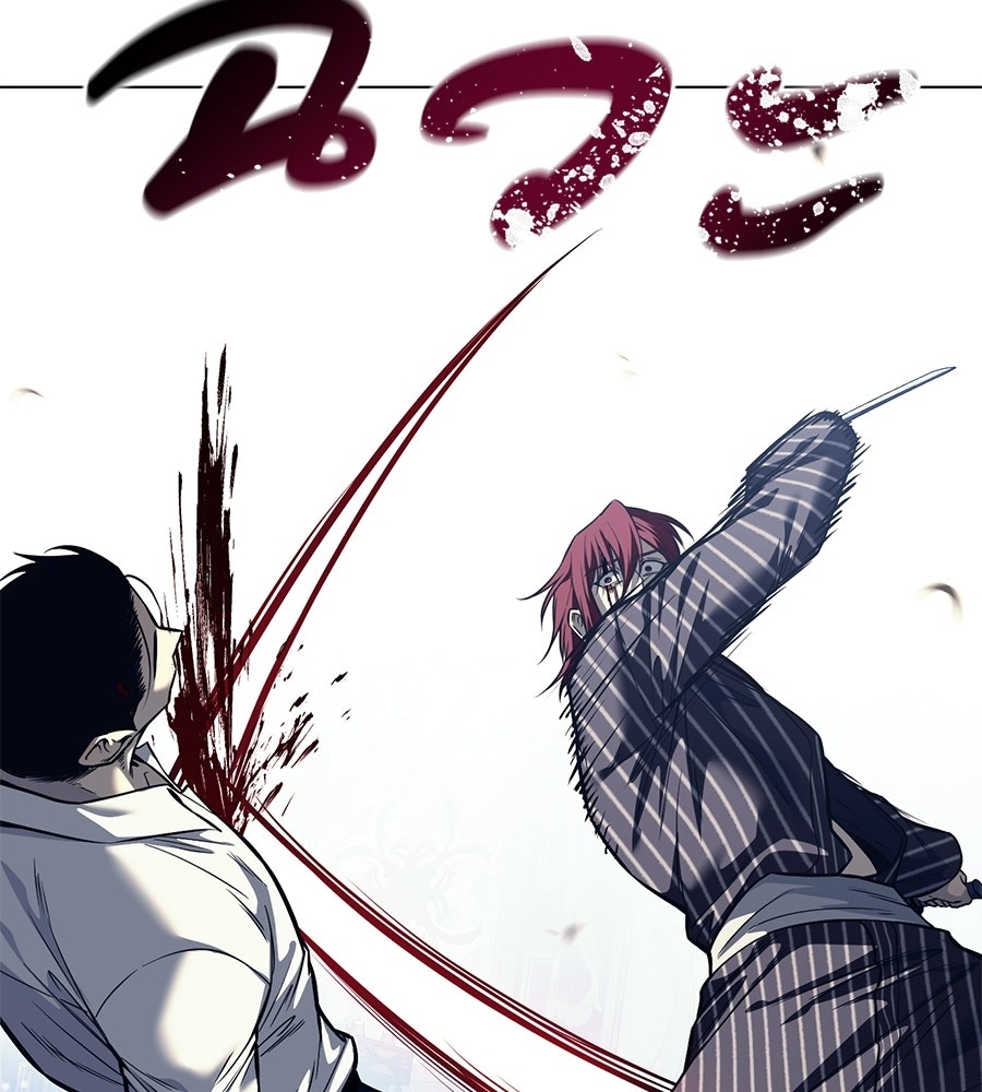 มัจจุราชชุดแดง - หน้า 115