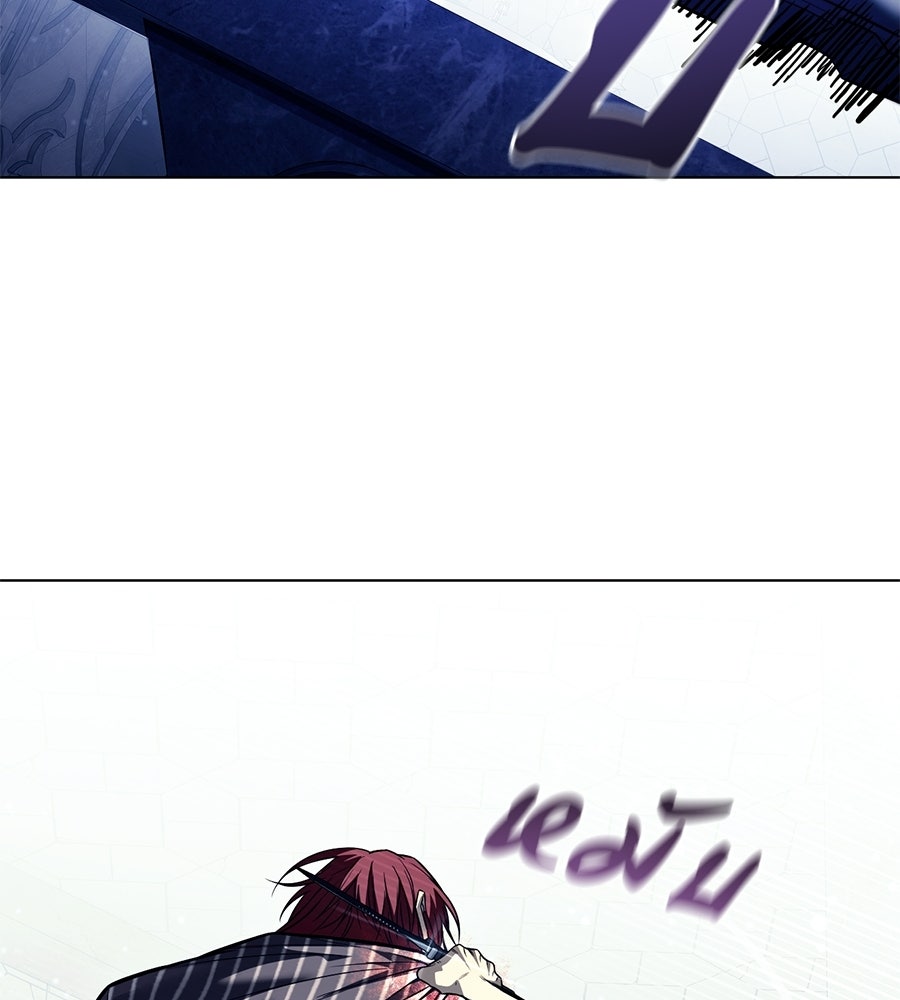 มัจจุราชชุดแดง - หน้า 75