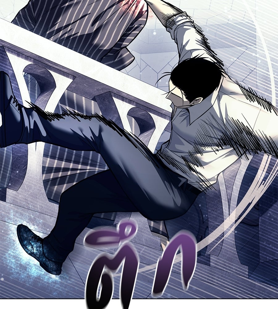 มัจจุราชชุดแดง - หน้า 76