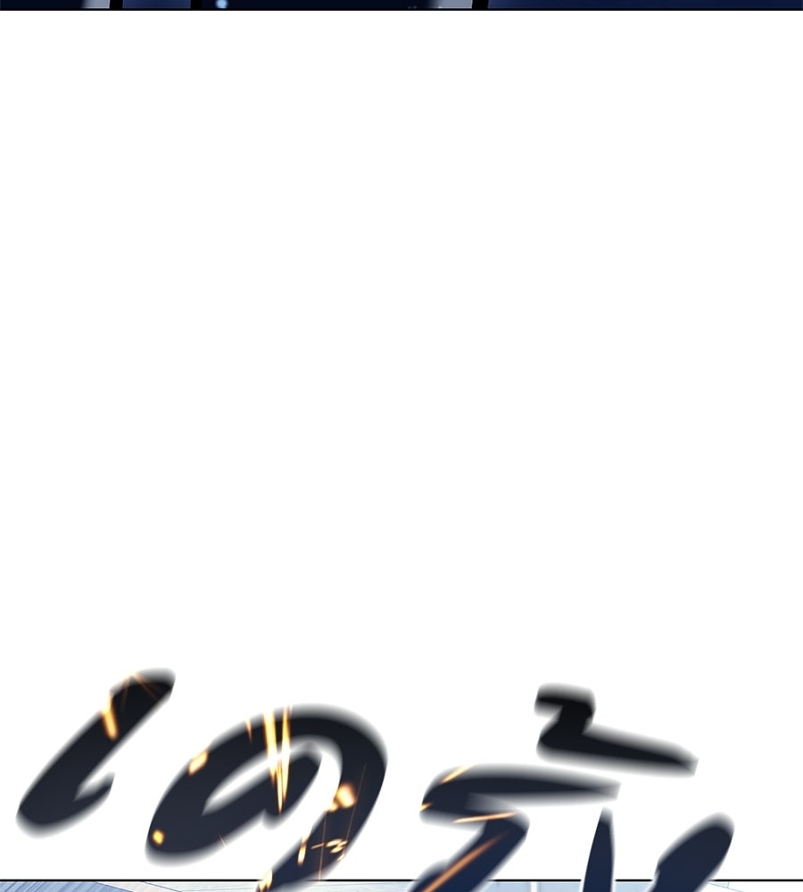 มัจจุราชชุดแดง - หน้า 8