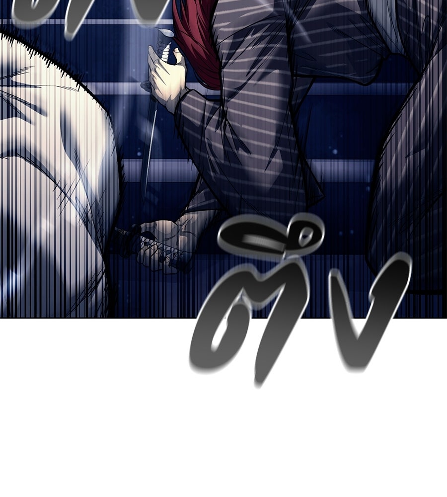 มัจจุราชชุดแดง - หน้า 90