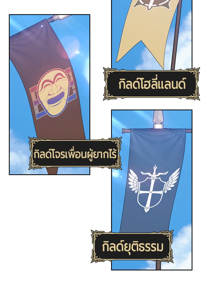 +99 ท่อนไม้พร้อมบวก - หน้า 309