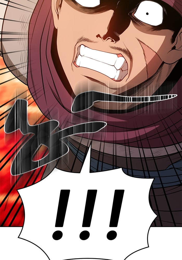 +99 ท่อนไม้พร้อมบวก - หน้า 175