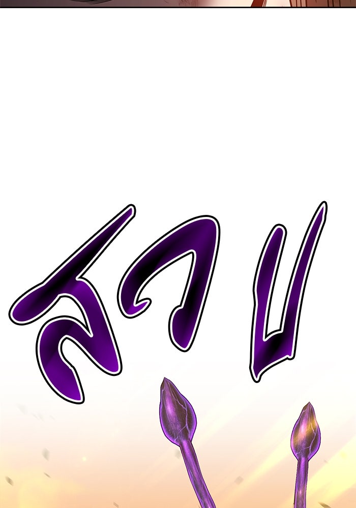 +99 ท่อนไม้พร้อมบวก - หน้า 281