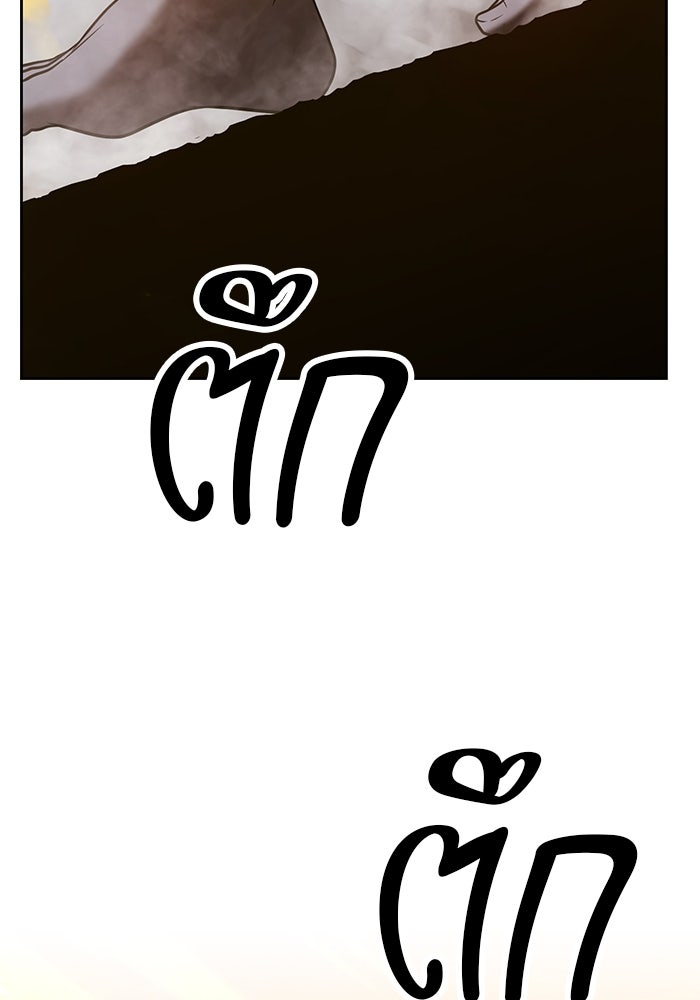 +99 ท่อนไม้พร้อมบวก - หน้า 152