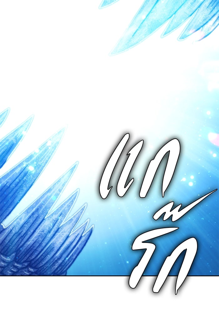 +99 ท่อนไม้พร้อมบวก - หน้า 331
