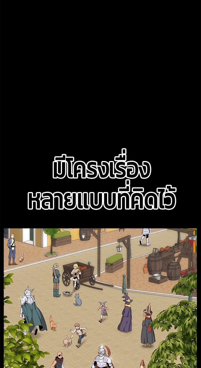 +99 ท่อนไม้พร้อมบวก - หน้า 559