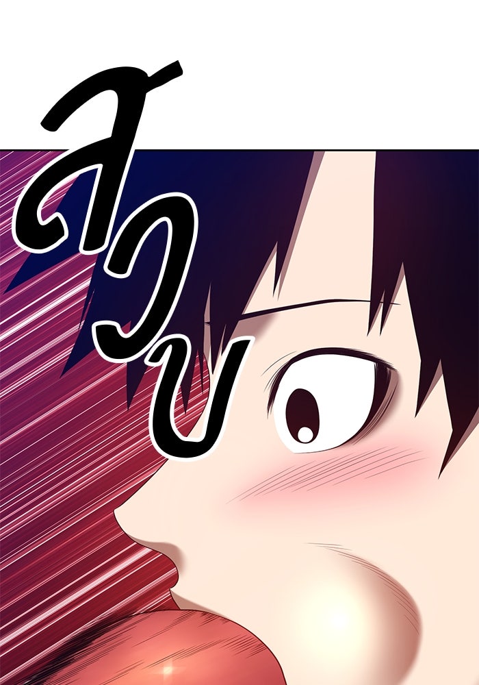 +99 ท่อนไม้พร้อมบวก - หน้า 185