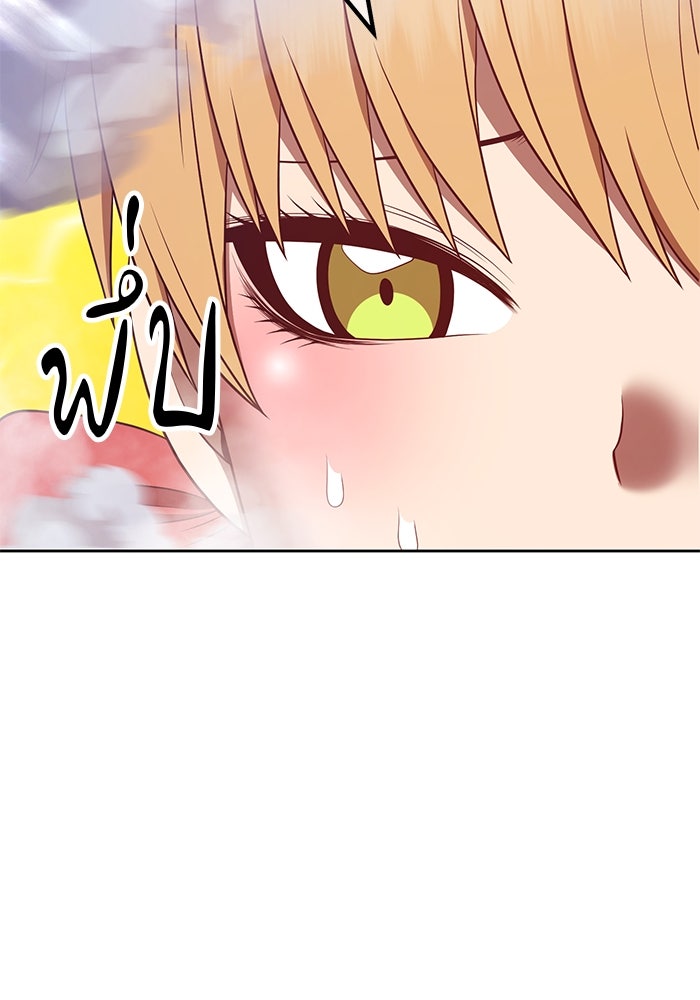 +99 ท่อนไม้พร้อมบวก - หน้า 387