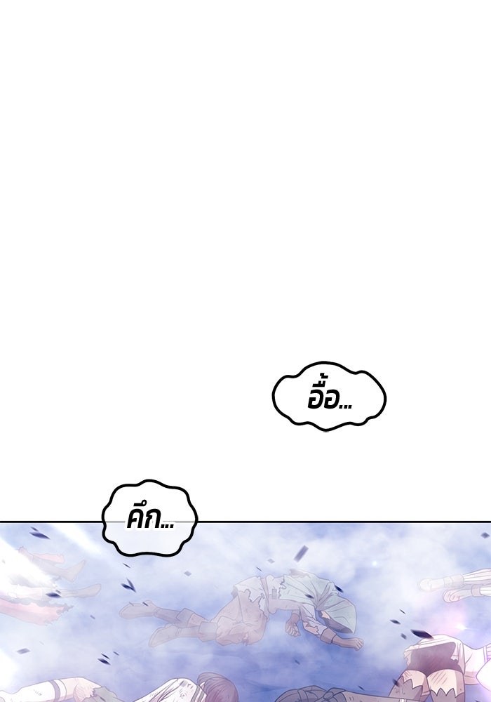 +99 ท่อนไม้พร้อมบวก - หน้า 419