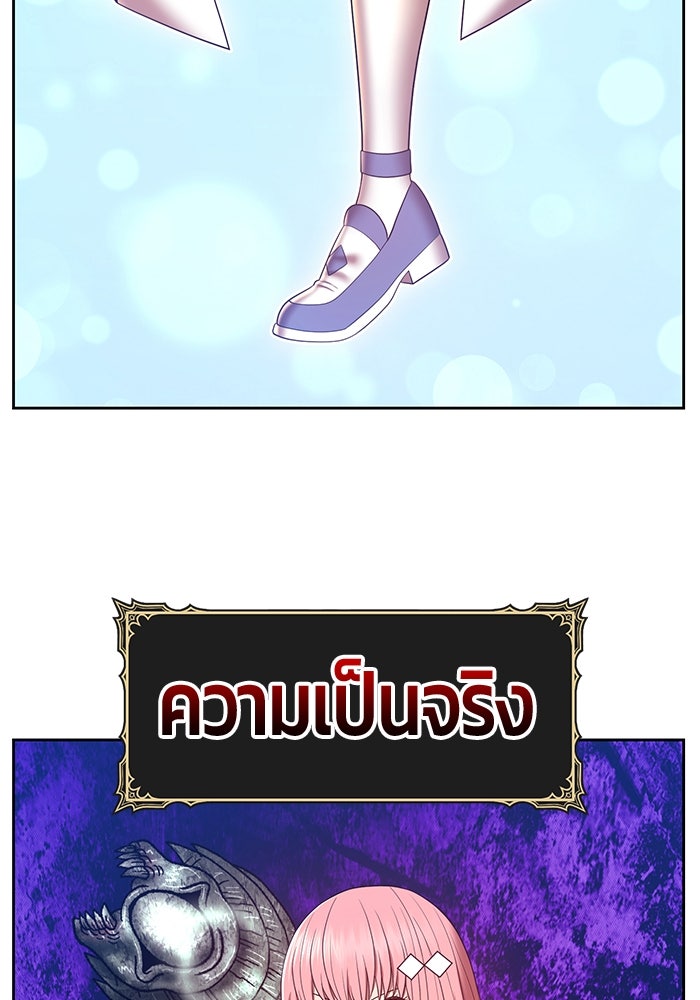 +99 ท่อนไม้พร้อมบวก - หน้า 223