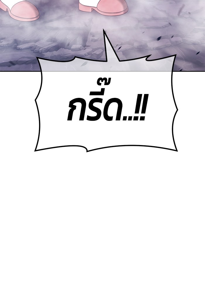 +99 ท่อนไม้พร้อมบวก - หน้า 310