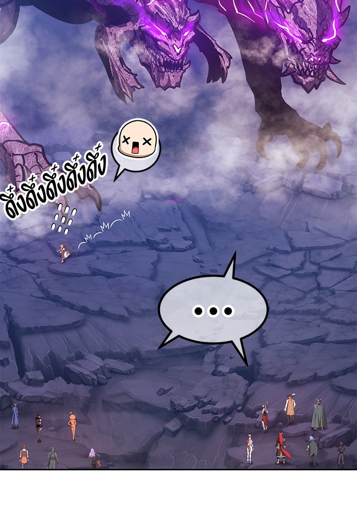 +99 ท่อนไม้พร้อมบวก - หน้า 57