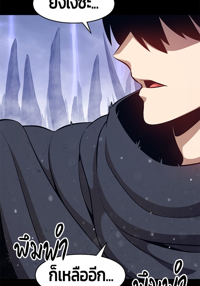+99 ท่อนไม้พร้อมบวก - หน้า 444