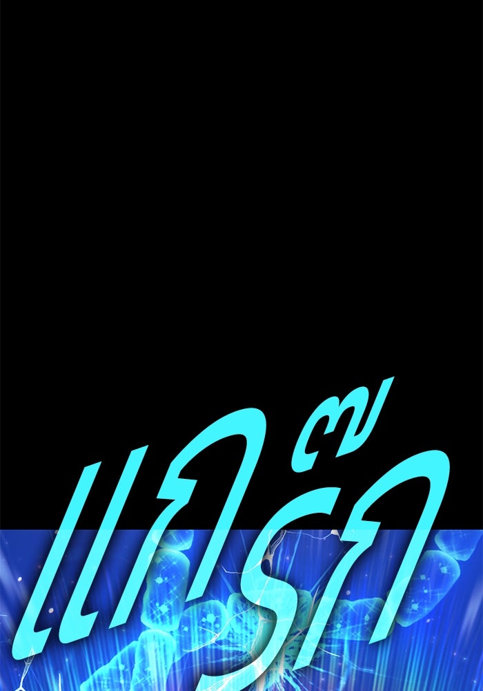 +99 ท่อนไม้พร้อมบวก - หน้า 441