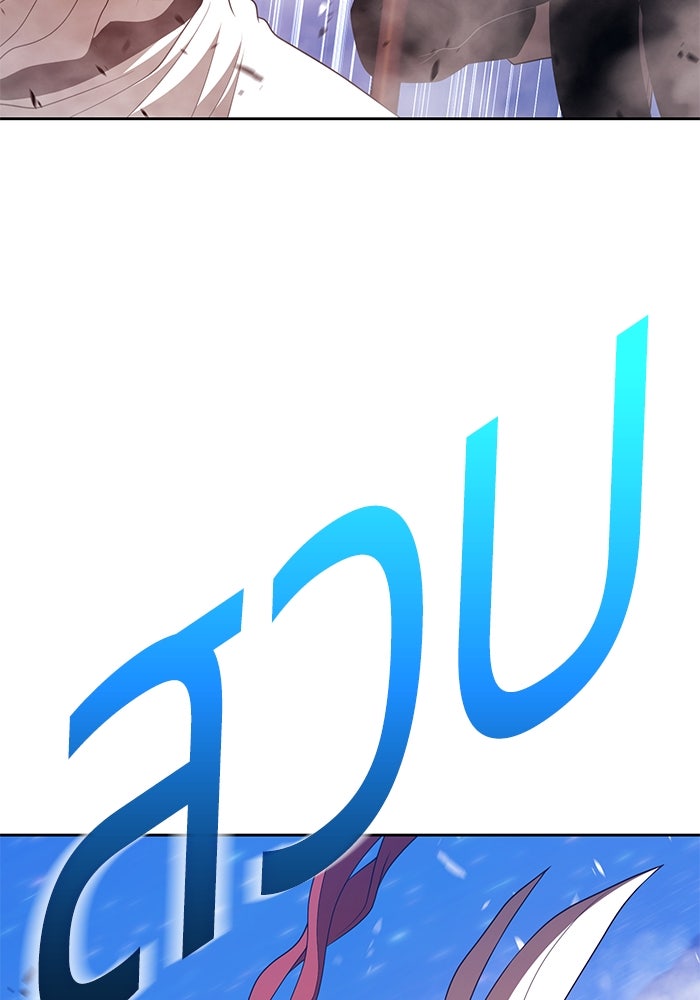 +99 ท่อนไม้พร้อมบวก - หน้า 111