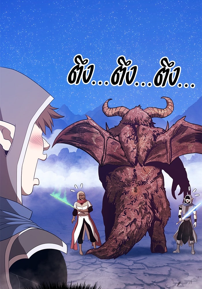 +99 ท่อนไม้พร้อมบวก - หน้า 133