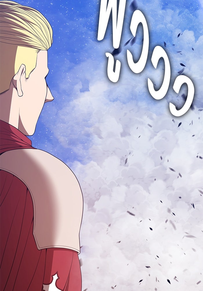 +99 ท่อนไม้พร้อมบวก - หน้า 141