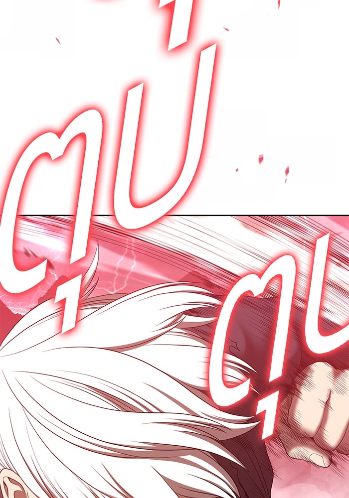 +99 ท่อนไม้พร้อมบวก - หน้า 394