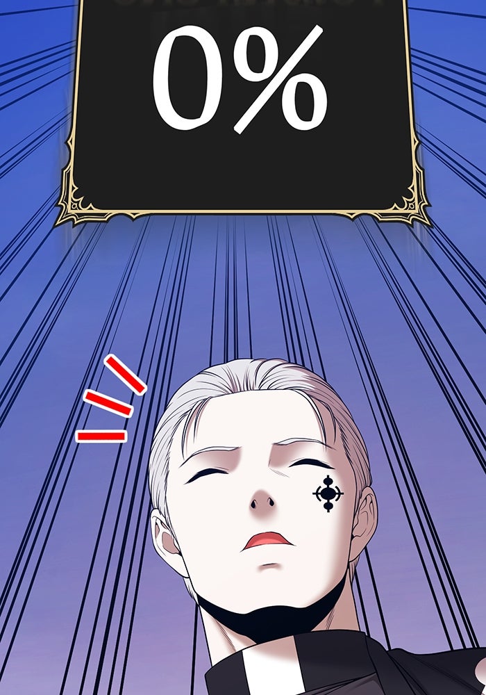 +99 ท่อนไม้พร้อมบวก - หน้า 85