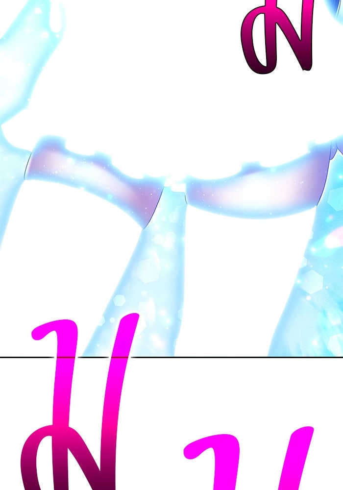 +99 ท่อนไม้พร้อมบวก - หน้า 21