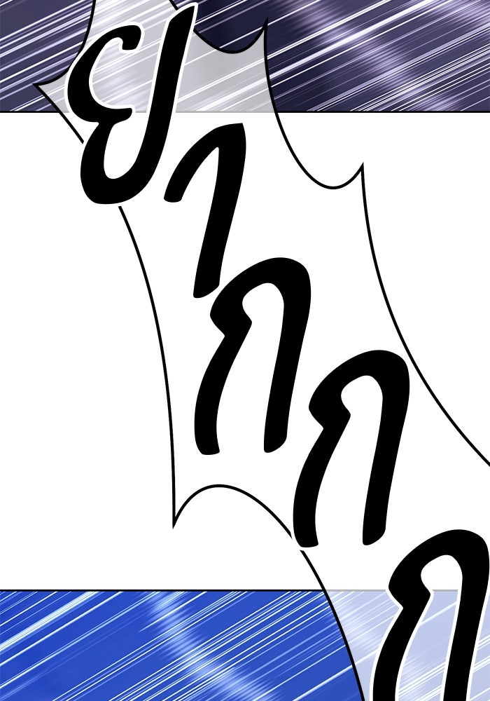 +99 ท่อนไม้พร้อมบวก - หน้า 322