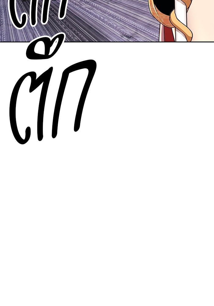 +99 ท่อนไม้พร้อมบวก - หน้า 332