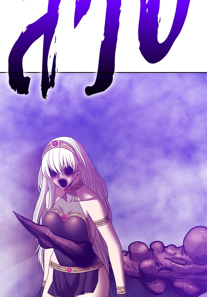 +99 ท่อนไม้พร้อมบวก - หน้า 545