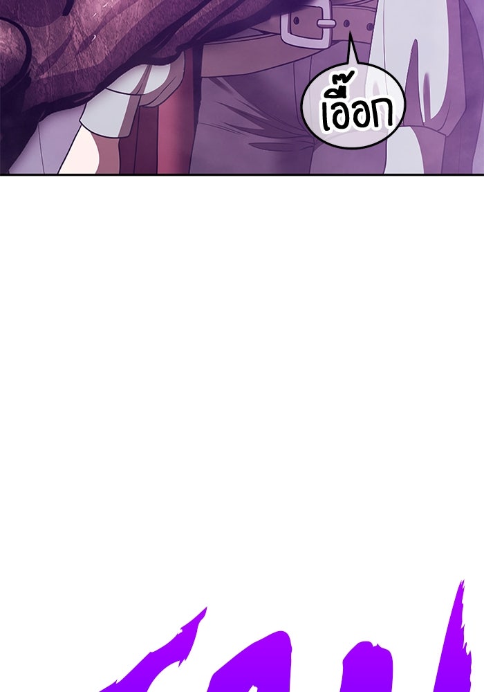 +99 ท่อนไม้พร้อมบวก - หน้า 562