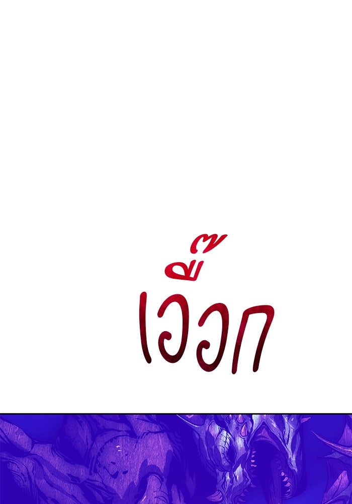 +99 ท่อนไม้พร้อมบวก - หน้า 568