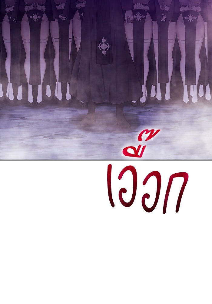 +99 ท่อนไม้พร้อมบวก - หน้า 571