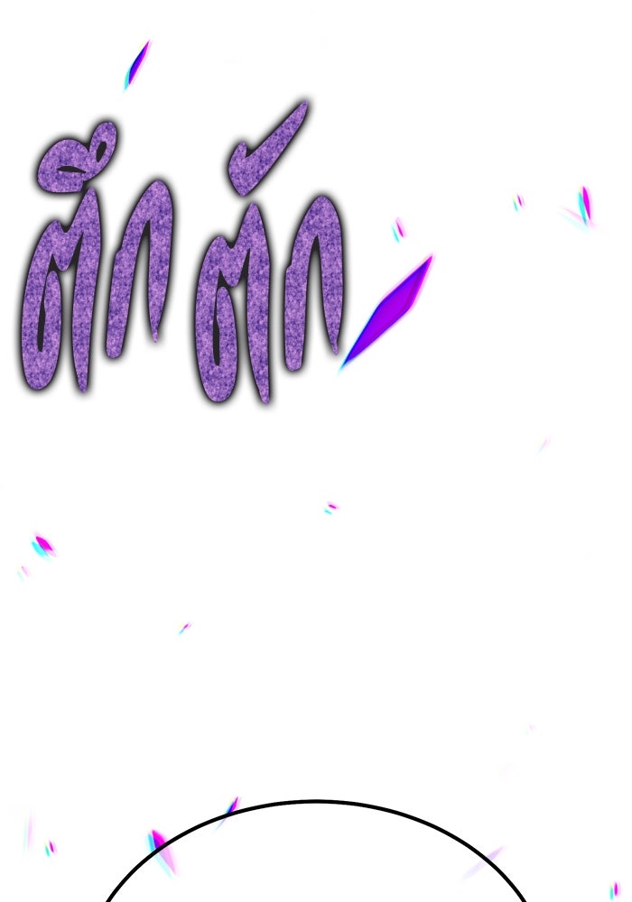 +99 ท่อนไม้พร้อมบวก - หน้า 580