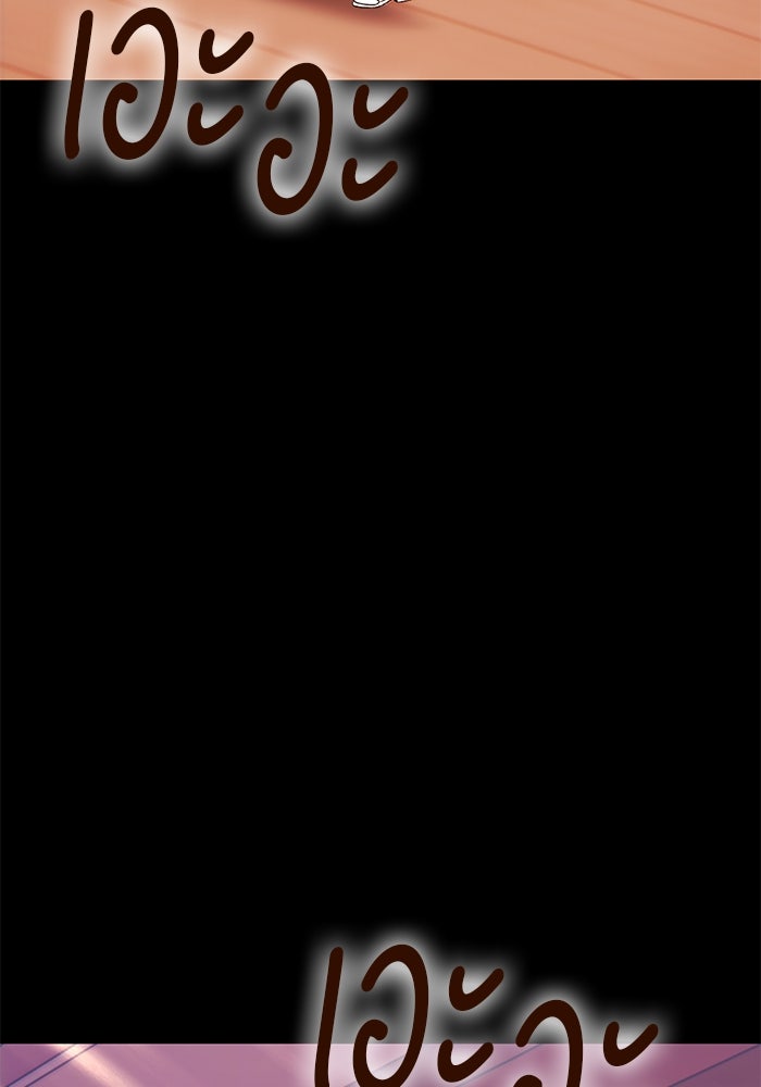 +99 ท่อนไม้พร้อมบวก - หน้า 59