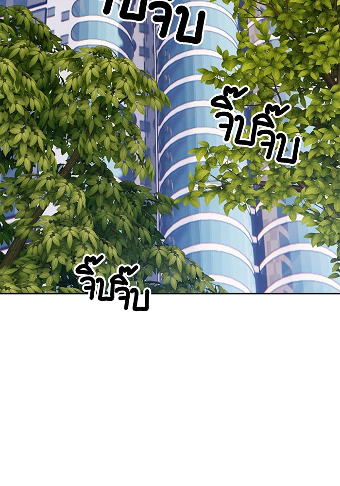 +99 ท่อนไม้พร้อมบวก - หน้า 5